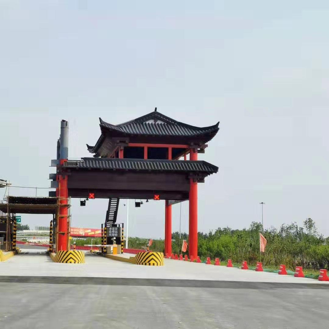 河南杏花营收费站