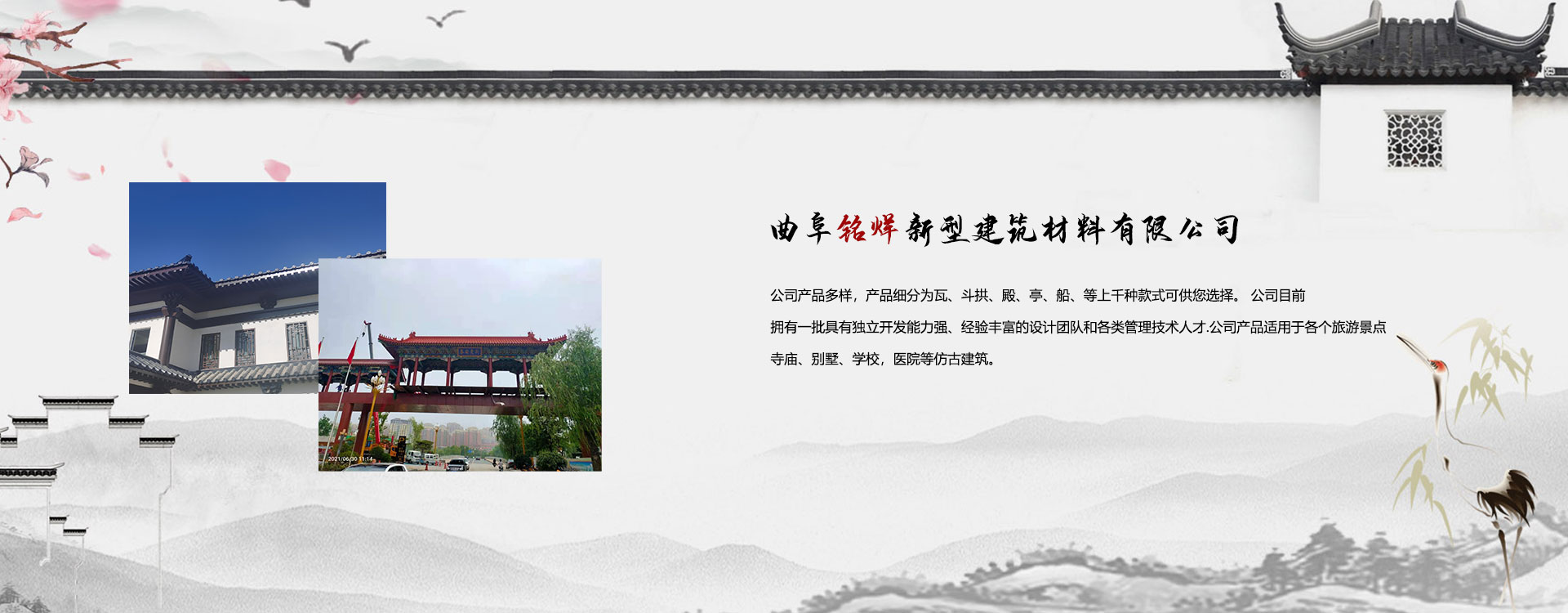 金属瓦生产厂家